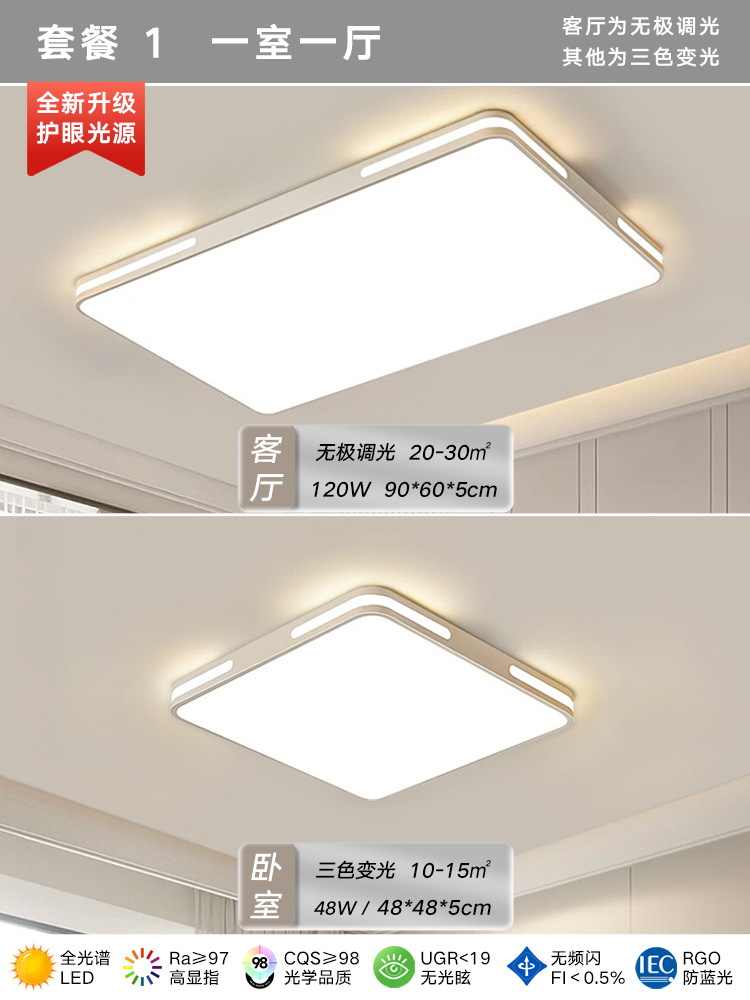 패키지 1 [침실 1개, 거실 1개]