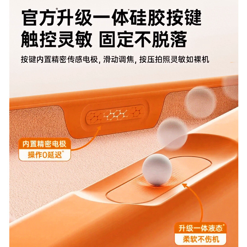 液态硅胶适用苹果17手机壳精孔全包iPhone17Promax防摔保护套工厂|undefined