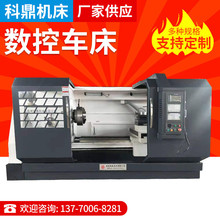 CK6180重型数控车床 卧式数控机床 厂家供应