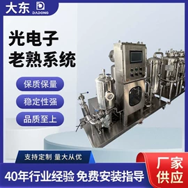 酿酒设备;滤芯;活性炭