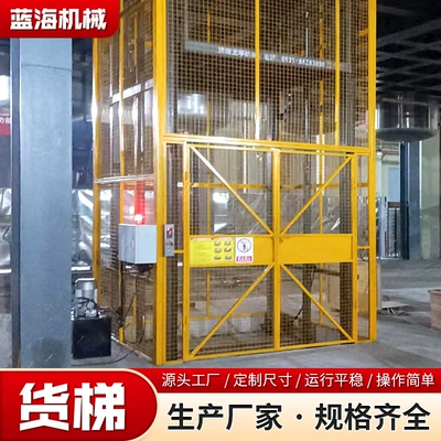 Avtomobil fırlanan platformaları and unloading goods, used in factory