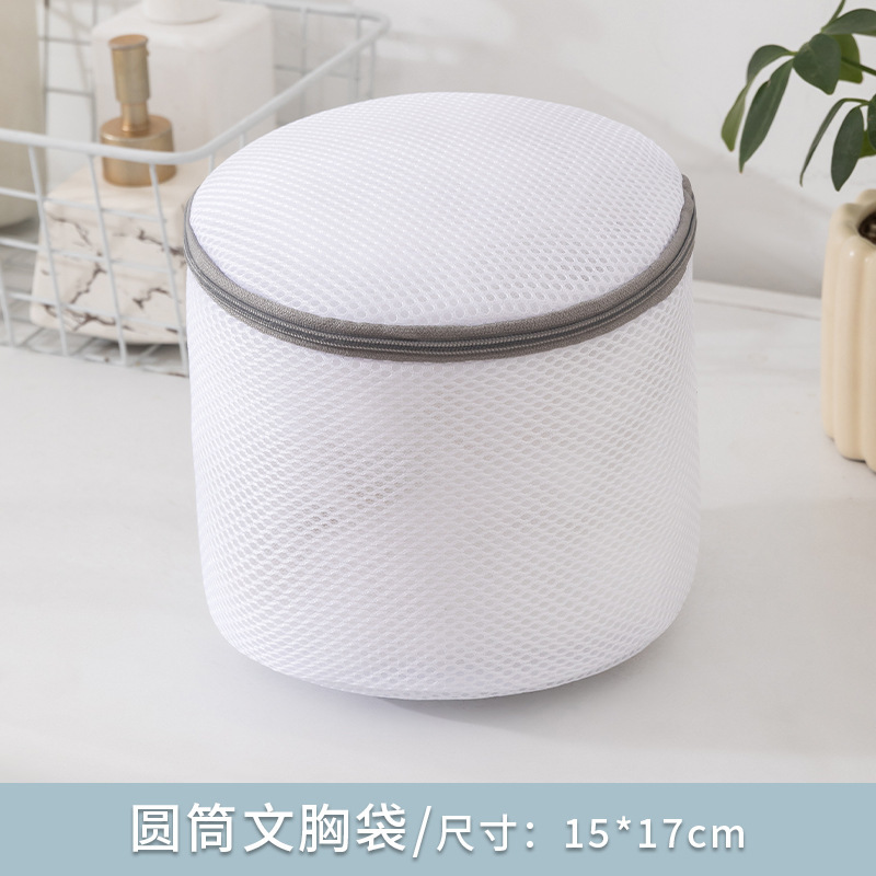 アップグレード家庭用立体洗濯袋手提げネット洗濯機専用フィルタネットポケット変形防止洗濯袋|undefined