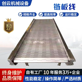 输送机;加料机;电子产品制造