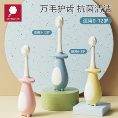 Amy Amy Cartoon Thousand-Bristled Toothbrush Baby Penguin-shaped Double Pack Mouth Guard Soft-bristled Children's Toothbrush