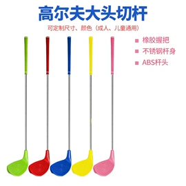 高尔夫配件;球网;高尔夫球杆