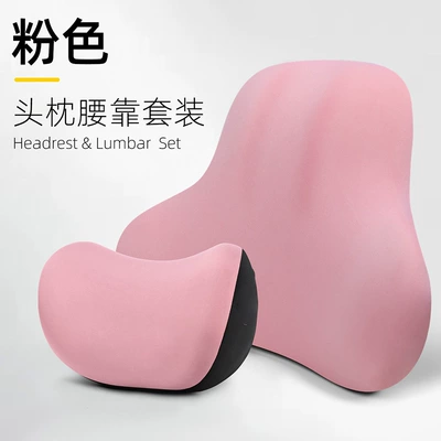 Waist support lumbar comfort set, memory foam car - cherry-blossom-pink-headrest-lumbar-support-set