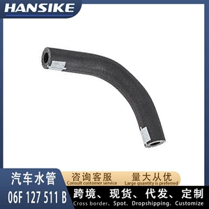 Audi A6 C6 yanacaq və soyuducu su borusu 06F127511B