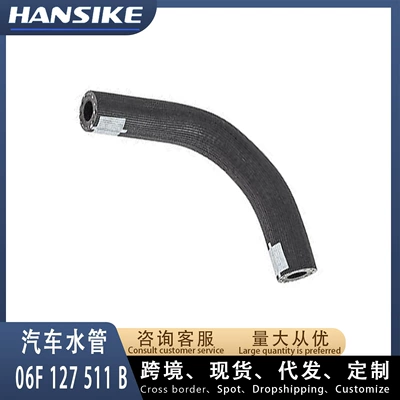 06F127511B Suitable for Audi A6 C6 Fuel Inlet and Return Pipe, Fuel Pipe, Cooling Water Pipe, Durable Hose for Automobiles (automobile water pipe)