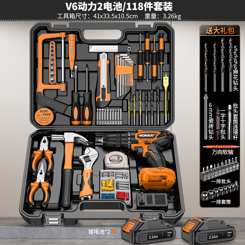 新型電気ドリル工具箱セット車載家庭用セットセット工具多機能電気木工修理セット|undefined