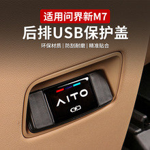 �m��춆�����M7����܇�Ⱥ���USB���o�w�b�늿ڷ��o��Ʒ���b