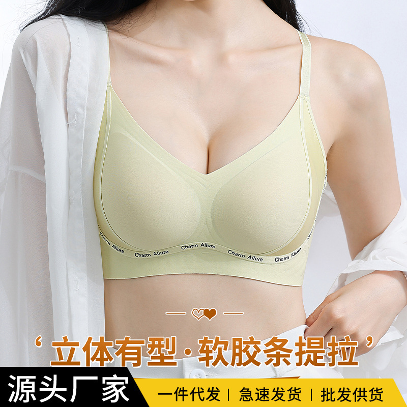 Small Breasts, No Rims Bra, Large, Seamless, Soft Support Underwear, Push-Up Anti-Sagging, Breast-Retracting Bra, Factory Delivery