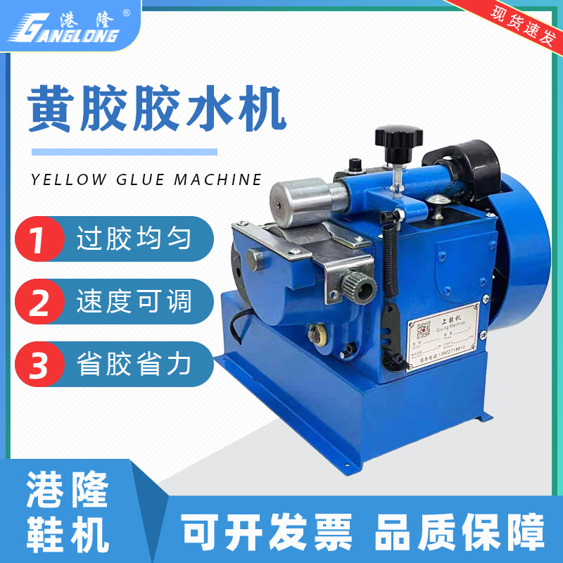 食品饮料包装上胶机厂家