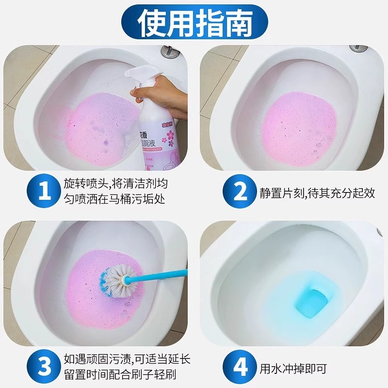 商品图