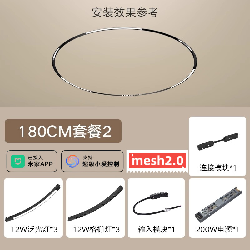 Luz de pista de atracción magnética anular, luz de reflector de riel redondo inteligente incrustada sin borde de montaje oculto para sala de estar dormitorio comedor