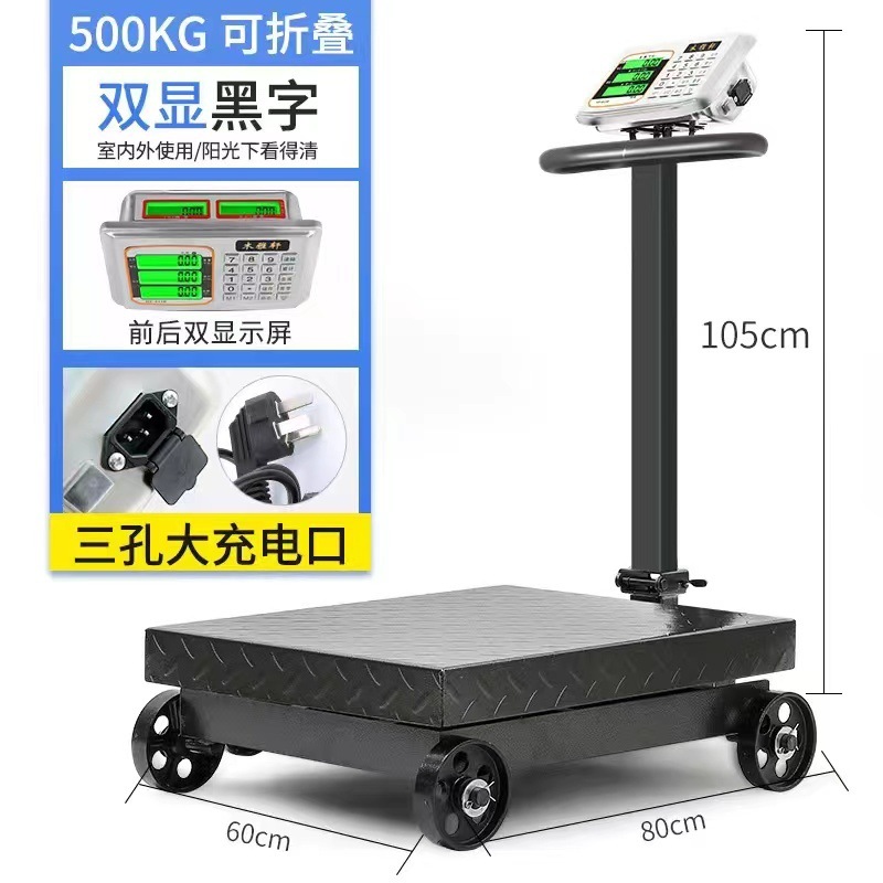 확대된 500kg 풀리 60*80 백라이트-Muyaxuan 독일 품질 [손떨림 방지] [대기 시간]