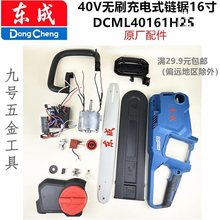 ��늟oˢ���DCML40161�|�������늙C�C���_�P朗l����