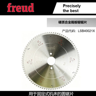 LSB40021X/400*4.4/3.2*60*84�����Freud�J�o*�����I�и�ð��