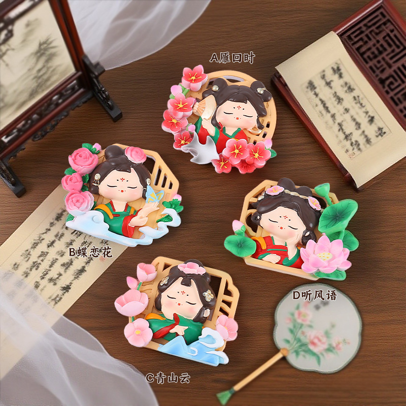 1056-22 national beauty and heavenly fragrance 4 pieces