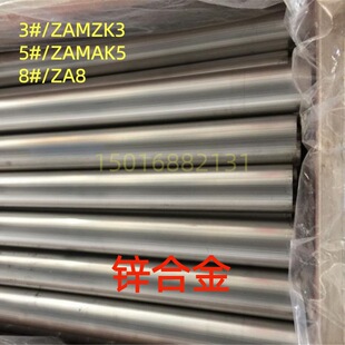 �\�Ͻ�ZA-8/ZAMAK3/ZAMAK5 3#/5#/8#�\�Ͻ��� �\�Ͻ��A�� �\�K
