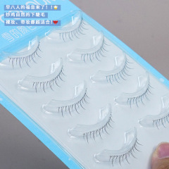 假睫毛下睫毛小火山自然仿真媽生貓耳V型整條仿手畫一片式透明梗