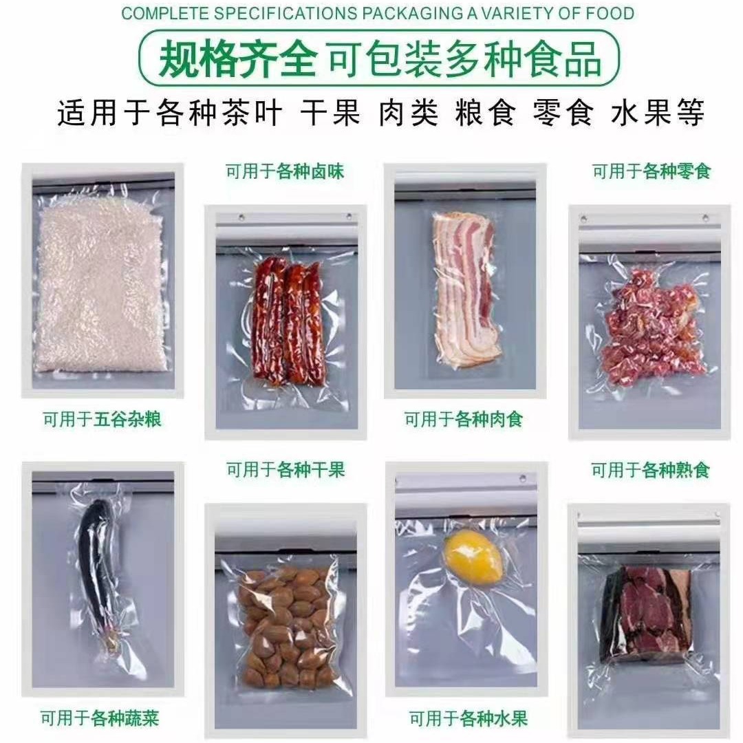 厂家批发光面真空袋 加厚尼龙熟食品真空保鲜袋 一次性塑料包装袋