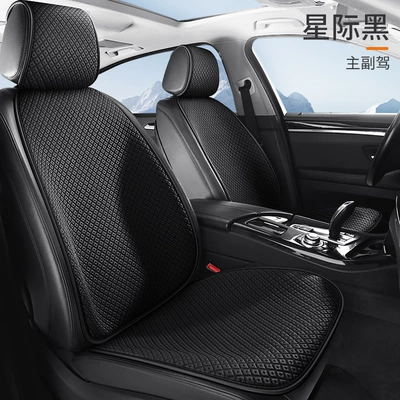 universal cushion 2025 new women's | Cool pad - interstellar-black-2-square-cushions-2-backrests