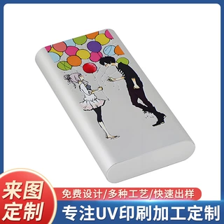承接UV彩印加工LOGO加印各类材质表面印刷定制图案清晰来图来料