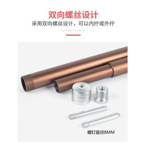 Outdoor tent pole canopy pole 5-section telescopic hall bracket camp pole adjustable aluminum pole 7075 aluminum tube
