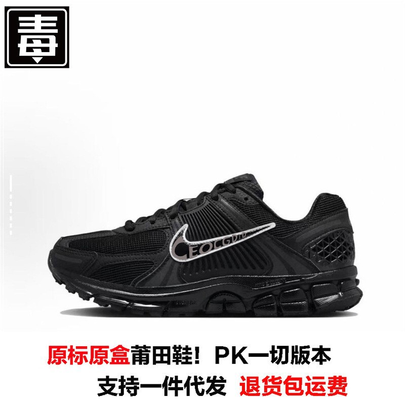 Putian Shoes Pure Original Men's Shoes Zoom Vomero5 Low-Top Running Shoes Cushioning Breathable Sports Shoes Women's Shoes Putian Shoes Pure Original Men's Shoes Zoom Vomero5 Low-Top Running Shoes Cushioning Breathable Sports Shoes Women's Shoes