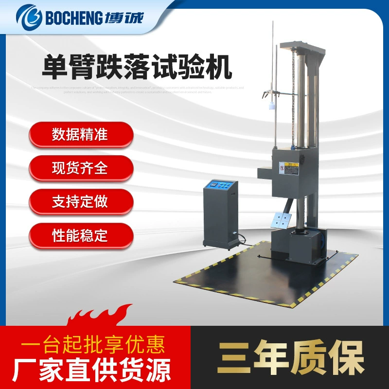 Оптовый одиночный стенд Испытания Падения крыла двойника машины Испытания Падения руки упаковывая поверхности коробки угловой свободный