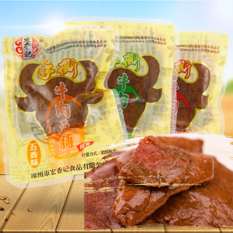 宏香记手撕牛肉豆脯豆干休闲零食小吃素肉豆腐干食品小包装500克