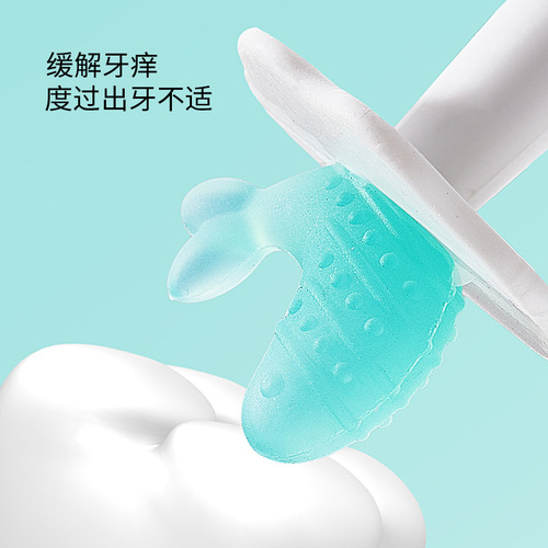 Aidodo Baby Teething Gum Baby Chew Toy Baby Hand-Eating Prevention Food Silicone Toy, Boilable and Chewable Gum