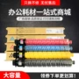 基士得耶g3020cgs3020c碳粉
