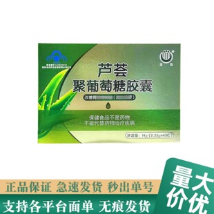 ���F؛��˹���J�C���������z��14g(0.35g*40��)/�Пo��؛һ�����l