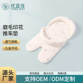 定制批发设计婴儿车舒适透气华夫格印花宝宝四季可用通用婴儿靠垫