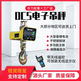 起重葫芦;叉车;堆高车