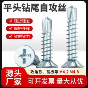 1022A̼�ƽ�^ʮ���β�zM4.2M4.8��\��β�zGB/T15856��������