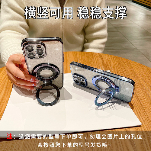 Applicable to MotoG85 magnetic suction stand phone case new G54 Motorola G73 protective cover Edge60 full cover