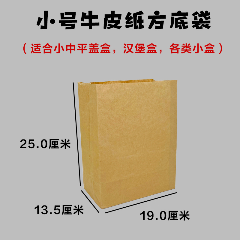 Caja de embalaje de pollo frito estilo coreano, caja de embalaje para llevar, pollo frito, alas de pollo fritas, caja de embalaje a prueba de aceite