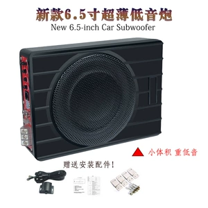 Avtomobil Audio 6.5 düymlük Ultra-Nazik Sabvufer 12V Güclü Bass Aktiv