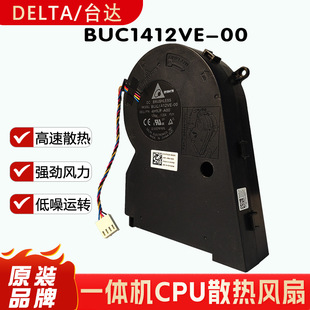 ̨�_ BUC1412VE-00 DC 12V  1.2A CPUһ�w�C�Pӛ���ȴ�ɢ���L��