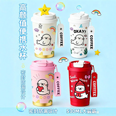 轻奢高级感水杯子不锈钢便携咖啡杯大容量高颜值小众保温水壶