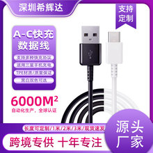 苹果15充电线快充线套装适用三星S24苹果15快充数据线跨境亚马逊