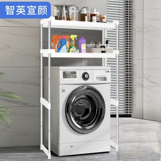 阳台洗衣机收纳置物架卫生间落地厕所马桶储物柜滚筒洗衣机置物架