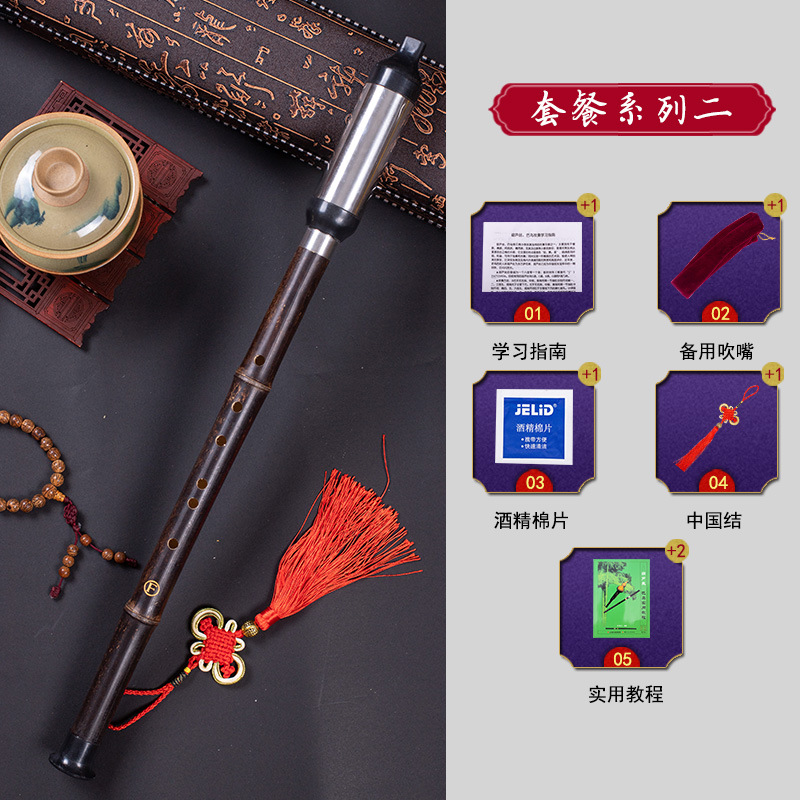 Vertical que sopla Bawu Bambú Púrpura desmontable de bambú púrpura talla Dragón Bawu G tono/F C tono/B tono Un Tono de aprendizaje Bawu