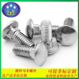 M4M5M6M8M10M12�F��\�R܇�ݽz���i��˨ ���؛�ܰ�A�^�R܇��˨