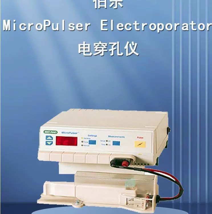 Параметры конфигурации аппаратуры 1642100 электропорации электропоратора Боле МикроПульсер