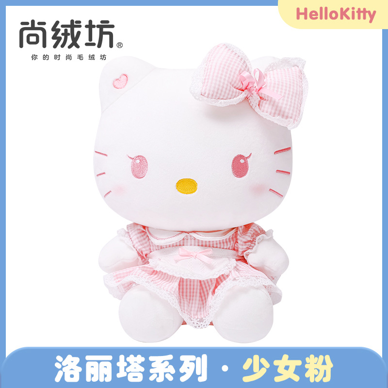 Genuino hellokitty muñeca Hello Kitty muñeca de peluche de juguete al por mayor actividad regalo KT gato muñeca grande
