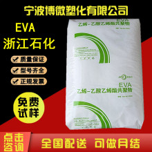 EVA㽭ʯV6110S͸ ע VA27-29ϩ