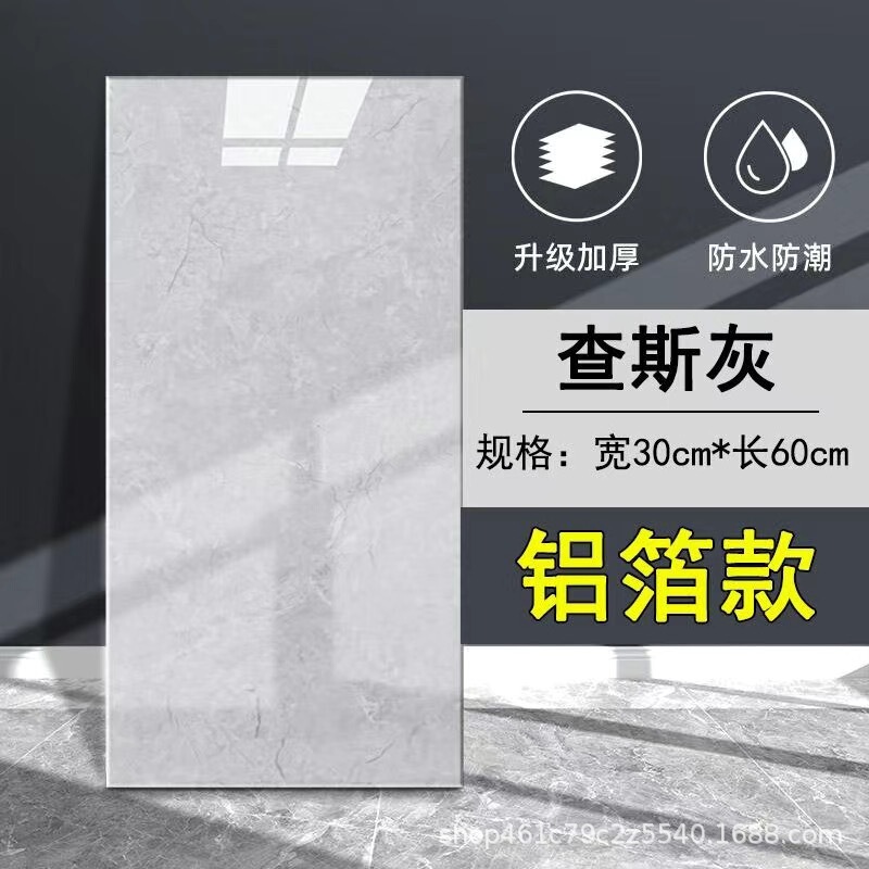 アルミプラスチックボード自己粘着ウォールステッカー pvc 模造タイルステッカー壁紙防水防湿浴室キッチン壁装飾|undefined